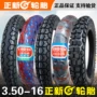 Lốp xe Zhengxin 3.5 3.50-16 bên trong ống cong chùm xe máy lốp 350-16 lốp sau - Lốp xe máy lốp không săm xe máy chengshin