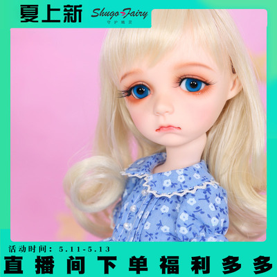 taobao agent 6 points bjd doll Sekino Zezi 6 points 1/6 Plus Exquisite Doll Makeup can be made in full set