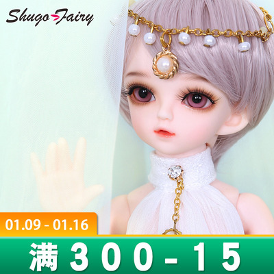 taobao agent 6 -point BJD cotton doll mina Mina Doll joint doll birthday gift spot spot personalized makeup DIY