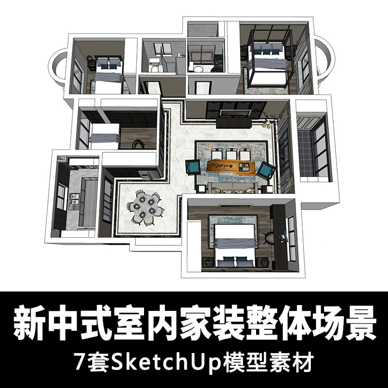 T1248新中式风格整体室内家装整体sketchup模型 场景效果图su...-1