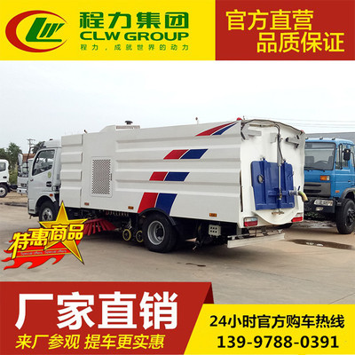 Dongfeng Doloca City Road Warhing Cleaning Clear City City 4 Brush Road. Очистка