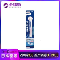 Японская импортная лечебная мягкая зубная щетка, 1 шт