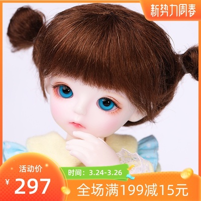 taobao agent Doll, trend cotton realistic minifigure, scale 1:6