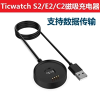 Ticwatch E2 Зарядное устройство Ticwatchc2/S2 Smart Watch
