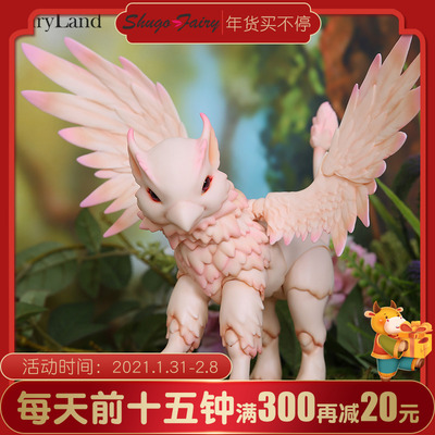 taobao agent BJD doll SD joint puppet 8 point Faiyland hippogriff rus griffin with wings spot