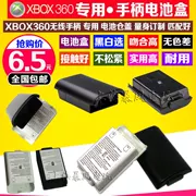 XBOX360 không dây mới xử lý hộp pin ngăn pin XBOX360 xử lý nắp lưng pin - XBOX kết hợp