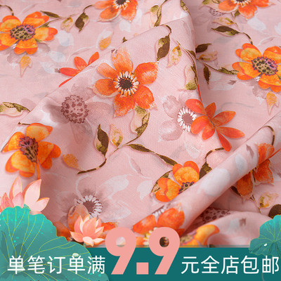 taobao agent Jujia cloth fabric Digital printing and dyeing flax cotton summer ladies dress cheongsam cheongsam Hanfu burning Chinese