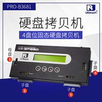 Youhua жесткий диск копировать машина Sata Msata M.2 SSD твердотельный жесткий диск высокоскоростной копия Pro-B3681