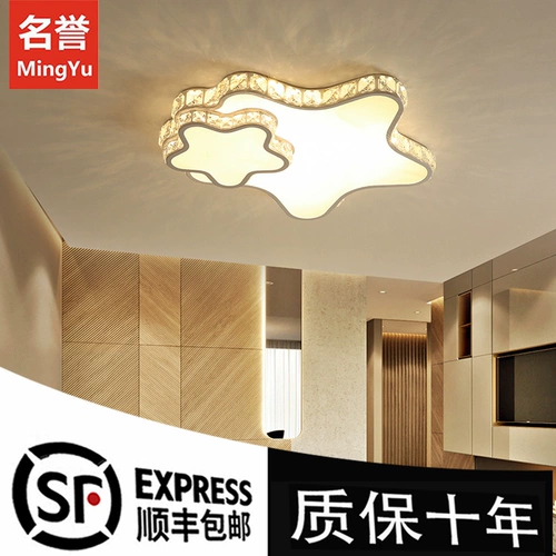Современный потолочный светильник для спальни, креативный светодиодный комнатный светильник, защита глаз