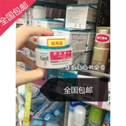 Kao K Run Face Cream Kem dưỡng ẩm dưỡng ẩm Kem dưỡng ẩm da nhạy cảm nhẹ nhàng - Kem dưỡng da