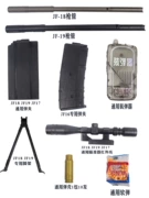 Jianfeng nhảy đẹp trai jf-18 ăn gà AWM Jianfeng tóc đơn ném vỏ súng nước phụ kiện súng trẻ em phụ kiện súng đồ chơi