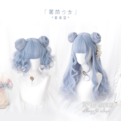 taobao agent Humming wig female long curly hair gradient dyeing soft girl lolita 