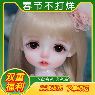 taobao agent BJD doll Lola 6 points SD doll LOLA optional clothes wigs and shoes new gifts