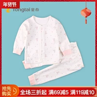 Quần áo trẻ em Tongtai Bộ đồ lót cho bé trai và bé gái 0-2 tuổi cổ áo sơ mi quần tây hai mảnh phù hợp với đồ ngủ cho be gái 10 tuổi