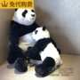 Phí mua hàng miễn phí Eugens Kug Cragg Đồ chơi sang trọng Panda khổng lồ trong nước IKEA - Đồ chơi mềm gấu bông stitch