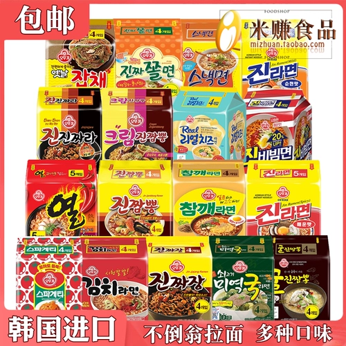 不倒翁 Мгновенная комбинация лапши 5 мешков отаки морепродукты сыр морепродукты Кимчи соус настоящий золотой рамен устрицы