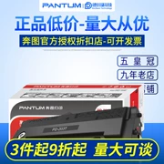 Hộp mực nguyên bản Bento PD-203T P2228 P2200W M6203 M6200W M6602W dễ dàng thêm bột - Hộp mực