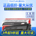 Hộp mực nguyên bản Bento PD-203T P2228 P2200W M6203 M6200W M6602W dễ dàng thêm bột - Hộp mực Hộp mực