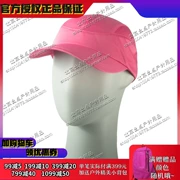 Authentic Beaume Baomei North PMF72366 mũ giải trí ngoài trời thể thao thoáng khí unisex visor - Mũ thể thao