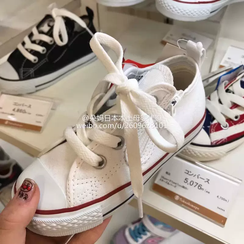 Детские тканевые Converse, (Физика)