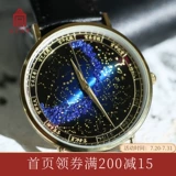 Запретный город Таобао культурная и креативная арктическая звезда Катематическая сторона ретро -подруги Жизнь Японская пара подарки девочки Официальный флагманский магазин