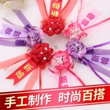 Свадьба свадьба груди свадьбы жених невеста Gome Подружка невесты Мори Корейский стиль приветствует полный набор свадебных принадлежностей Daquan