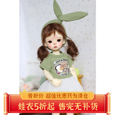 taobao agent Bjd doll 6 points Daily two sets of simple yarn skirts [Bear Bread] baby clothing card meat painting realm DZ