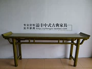 Mới Trung Quốc giả cổ điển đồ nội thất gỗ rắn squat trường hợp cũ retro hiên Đài Loan hiên bảng phụ tủ bên - Bàn / Bàn