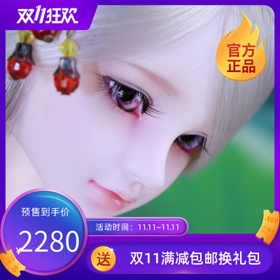taobao agent [Free Shipping] [Dragon Club] Yingying 1/3 BJD doll SD doll girl baby costume full set