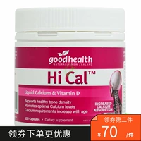 Связанная зона Новая Зеландия Goodhealth Good Healthy Bervant Women Women Vitamin D Line Line Calcium 150 Средние и пожилые люди