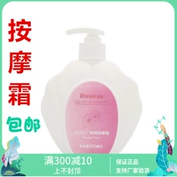 Kem mát xa Rui Ni Weier Kem mát xa Kem dưỡng ẩm 500ml Khóa dưỡng ẩm Dinh dưỡng Nâng cơ Làm săn chắc - Kem massage mặt kem tẩy trang ohui