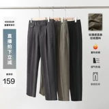 K Сестрае -бутик мужской легкий пароль шерстяные шерстяные брюки 420 г вертикальная полоса лол и тонкие, показывающие обычные брюки с высокой поездок