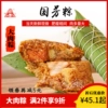 Товары от 清风之物语