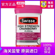 Swisse Cranberry Viên nang 30 Viên nang Chăm sóc tinh chất cô đặc cao Buồng trứng Úc Sản phẩm chăm sóc sức khỏe phụ nữ - Thực phẩm dinh dưỡng trong nước