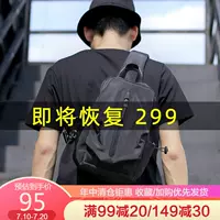 老人头 Мужская сумка через плечо на одно плечо, модная трендовая тканевая нагрудная сумка, в корейском стиле