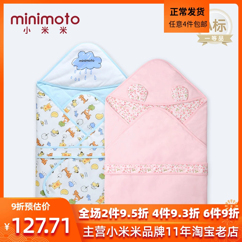 Xiaomi Mi Sản phẩm em bé mùa thu và mùa đông dày lên chăn trẻ sơ sinh được tổ chức đa năng - Túi ngủ / Mat / Gối / Ded stuff