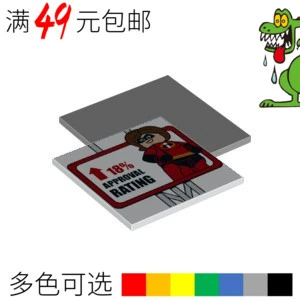 LEGO LEGO 10202 6x6 Light Panel Dark Grey 6147337 светло -серый 6014617 Красный 6192007