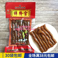 [8090后怀旧零食祥隆宫京王豆干素牛排麻辣条素食小吃小时候的味道]