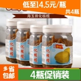 Haiyu tianhua ядерный 250 г ядерной соленый оливки сохраненный