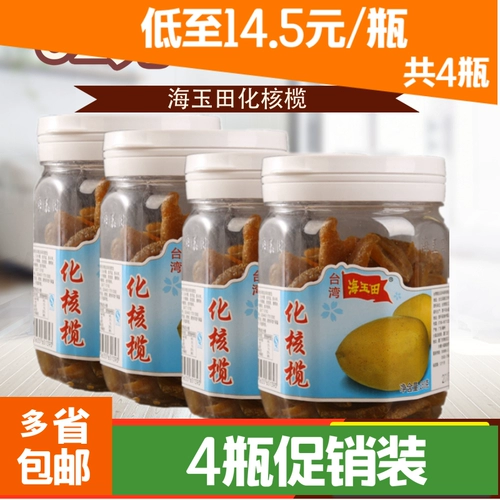 Haiyu tianhua ядерный 250 г ядерной соленый оливки сохраненный