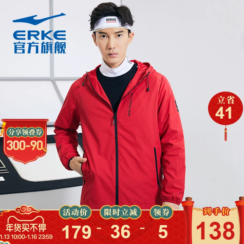 Áo khoác thể thao Hongxing Erke nam 2020 mùa xuân mới thể thao chống gió phù hợp với áo khoác gió áo khoác nam thể thao - Áo gió thể thao