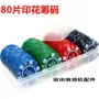 Mahjong máy chip đóng hộp tiền tệ mạt chược bàn cờ vua phòng mạt chược chung thẻ chip nhựa phụ kiện dày - Các lớp học Mạt chược / Cờ vua / giáo dục bộ cờ vua quốc tế