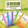 Товары от 小宝宝豆丁