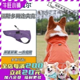 Niuwang Shop American RW Rafwell Foster Multipurpose Jacket Pet Clothing 2022 Новые продукты