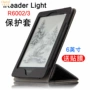 Palm đọc iReader Light bảo vệ phiên bản thanh niên của bao da Đọc sách điện tử 6 inch - Phụ kiện sách điện tử ốp ipad pro 2020