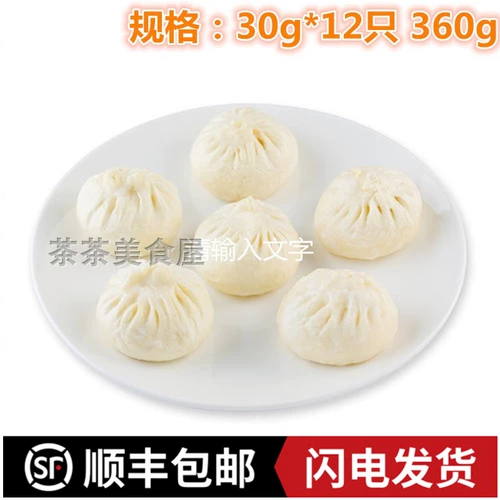 Янчжоу специальность пять павильон булочки с чистыми булочками ручной работы питания торговцы завтраком 360G12 One