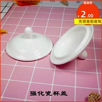 Hot Transfer Rentrable New Ceramic Water Cup Creative Mark Cup Cup Cup Cup Office Cap Cup Cup Cap