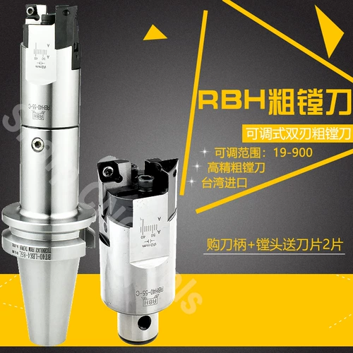 BT30 CNC может быть отрегулирован с двойным кулинарным ножом, набор RBH мелко -подключить голову головки эмалевой нож LBK.