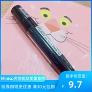 Miniso nổi tiếng mạnh mẽ tuyệt vời uốn cong kéo dài mascara lưới đỏ nữ tự nhiên dày dày không dễ bị nhòe - Kem Mascara / Revitalash