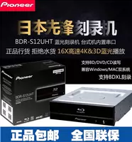 Pioneer Blu-ray Recorder BDR-S12UHT Ultra-High-Definition Blu-Ray 4K UHD Оригинальная новая лицензия